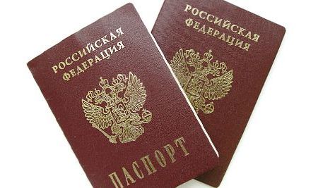 прописка в Рошале